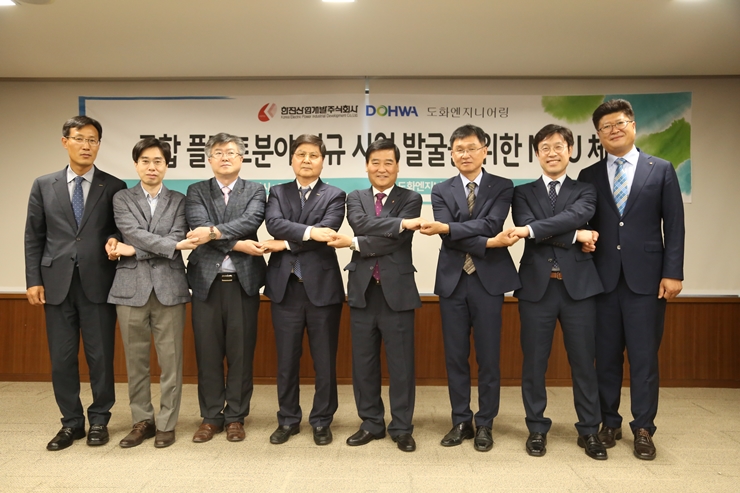 업무협약 기념 양사 관계자 기념사진